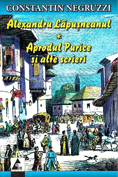 Alexandru Lăpușneanul • Amintiri de junețe și alte scrieri