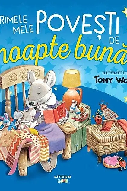 Primele mele povești de noapte bună