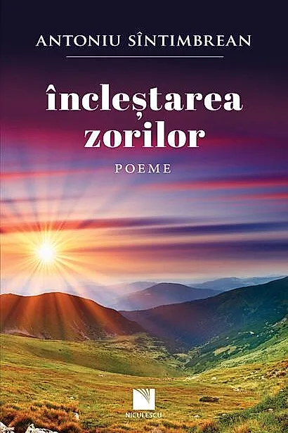 Încleștarea zorilor