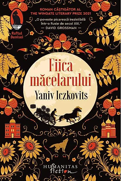 Fiica măcelarului