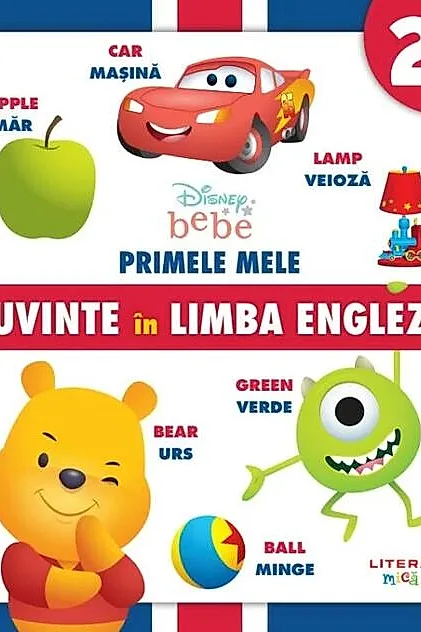 Primele mele cuvinte în limba engleză