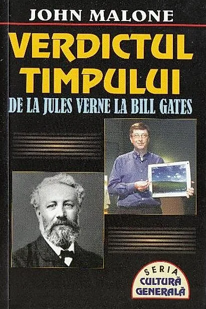 Verdictul timpului