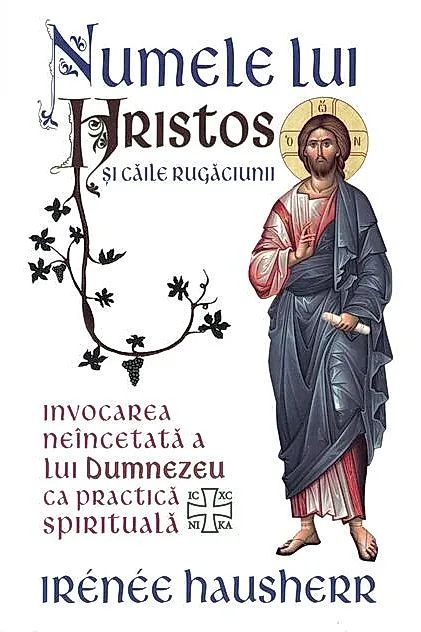 Numele lui Hristos și căile rugăciunii