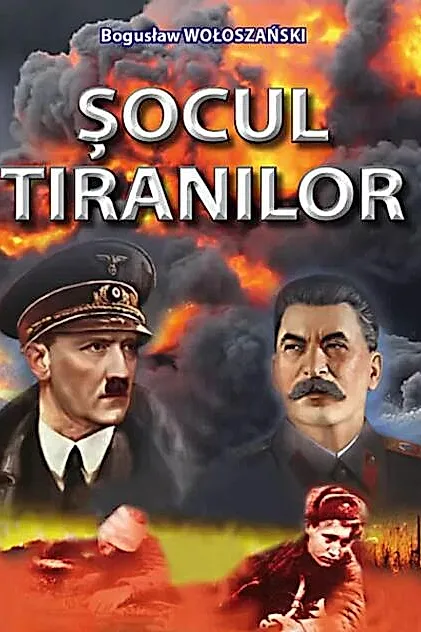 Șocul tiranilor