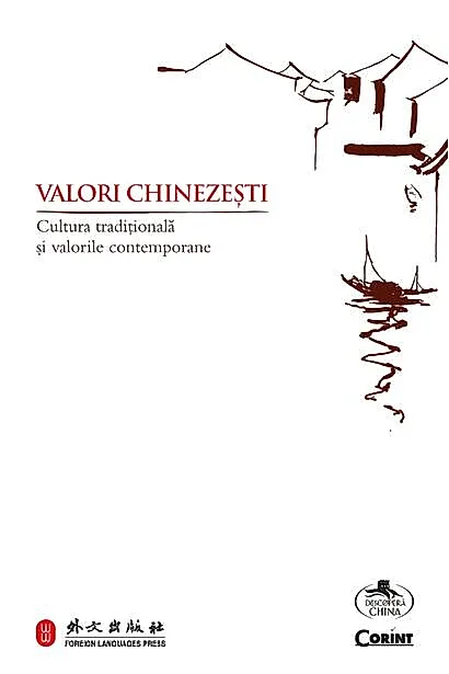 Valori chinezești. Cultura tradițională și valorile contemporane