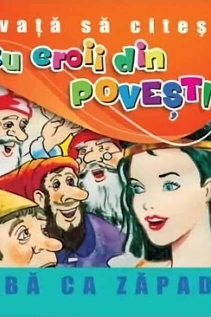 Albă-ca-zăpada. Învață să citești cu eroii din povești