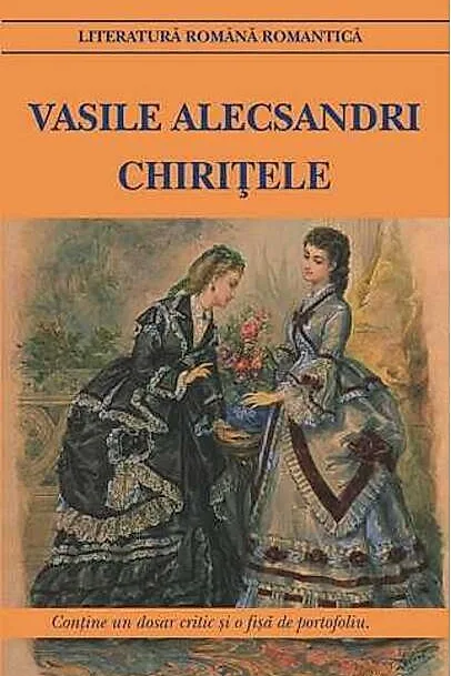 Chirițele