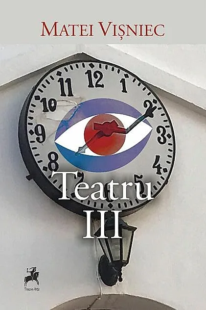 Teatru III