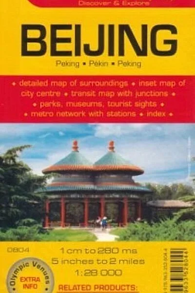 Hartă rutieră Beijing