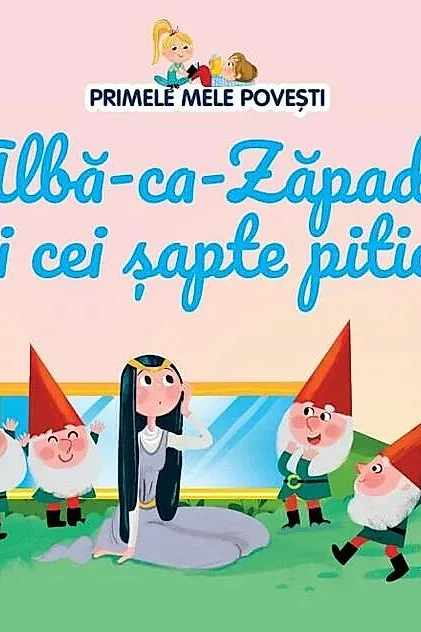 Albă-ca-Zăpada și cei șapte pitici