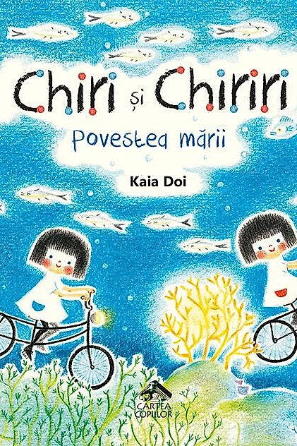 Povestea mării
