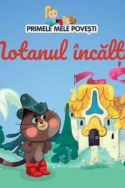 Motanul încălțat