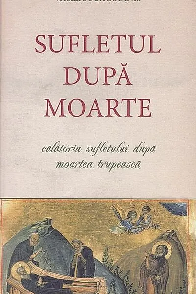 Sufletul după moarte