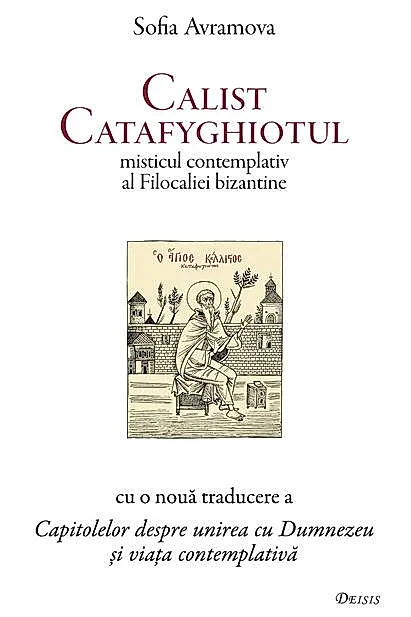Calist Catafyghiotul - misticul contemplativ al Filocaliei bizantine