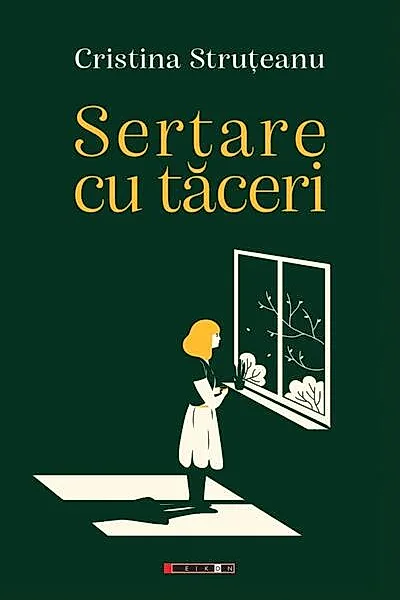 Sertare cu tăceri