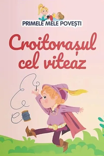 Croitorașul cel viteaz