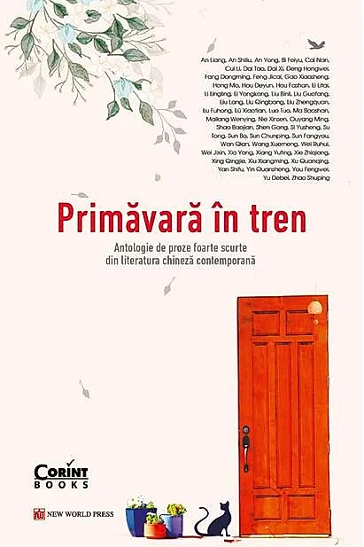 Primăvară în tren