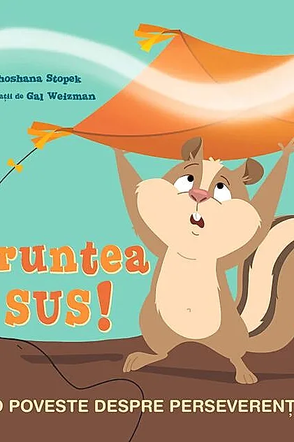 Fruntea sus!