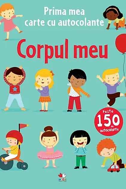 Corpul meu