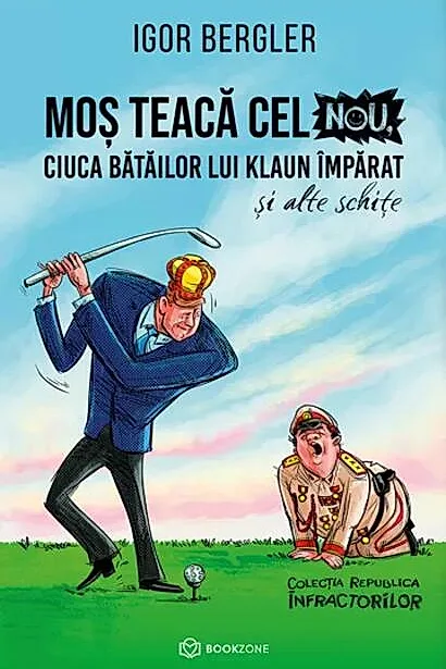 Moș Teacă cel Nou