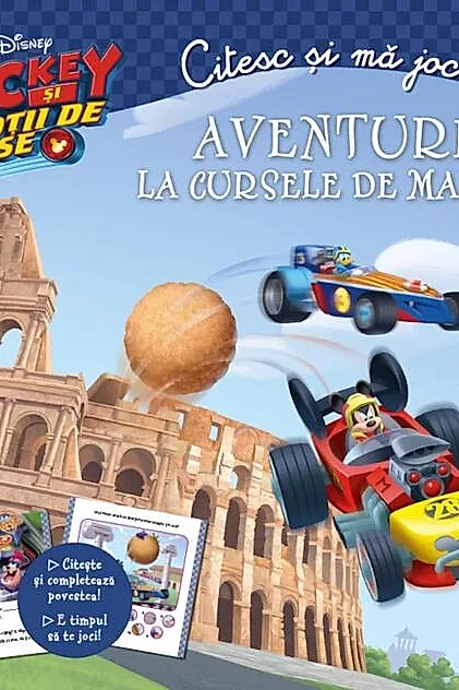 Aventuri la cursele de mașini
