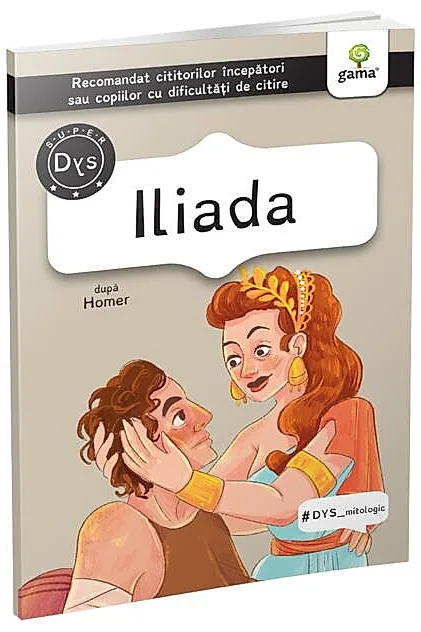 Iliada/DYS_clasic