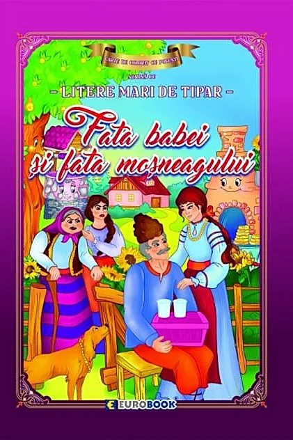 Fata babei și fata moșneagului