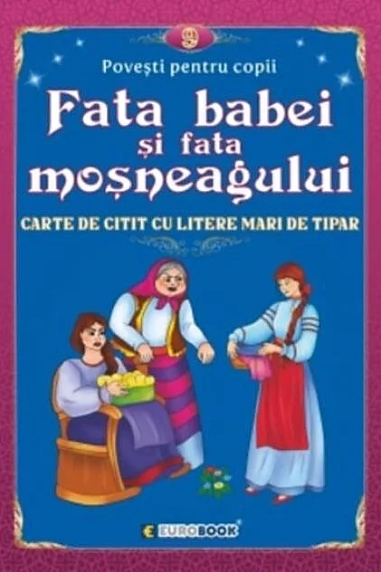 Fata babei și fata moșneagului. Carte de citit cu litere mari de tipar