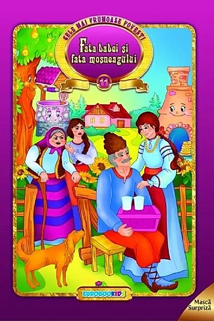 Fata babei și fata moșneagului