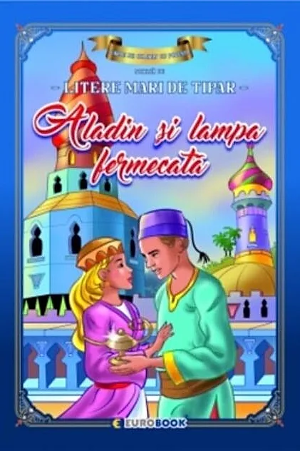 Aladin și lampa fermecată