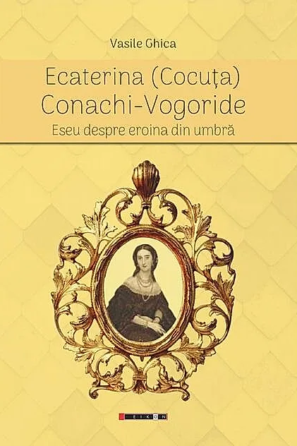Ecaterina (Cocuța) Conachi Vogoride