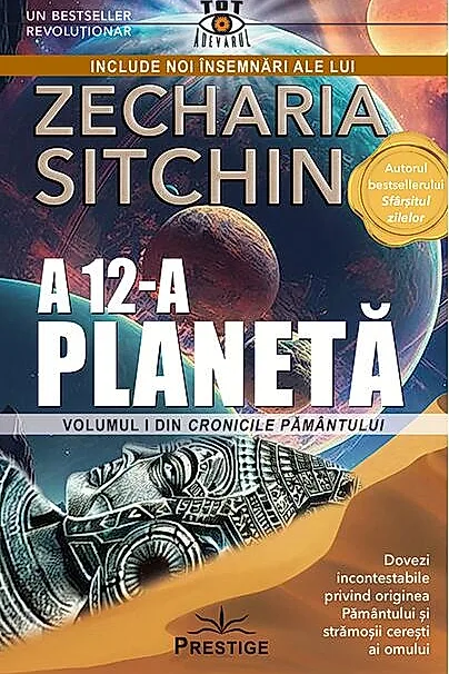 A 12-a planetă (Vol. 1)