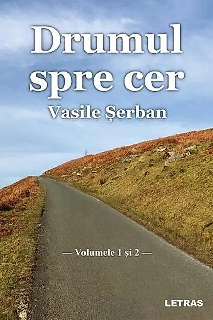 Drumul spre cer - Volumele 1 și 2