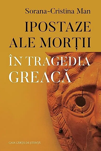 Ipostaze ale morții în tragedia greacă
