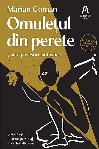 Omulețul din perete