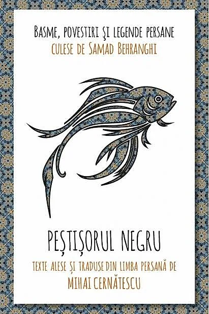 Peștișorul negru