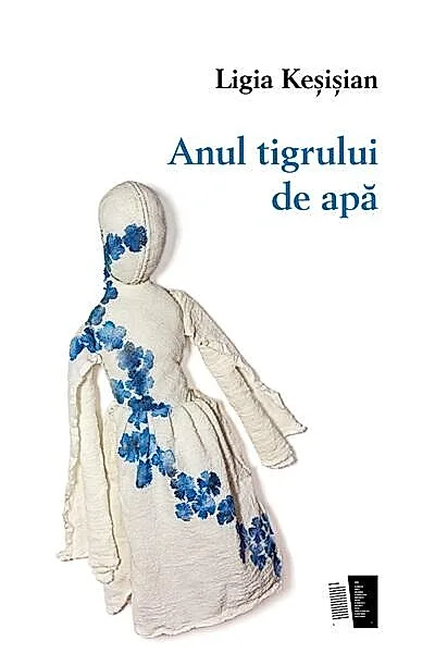 Anul tigrului de apă