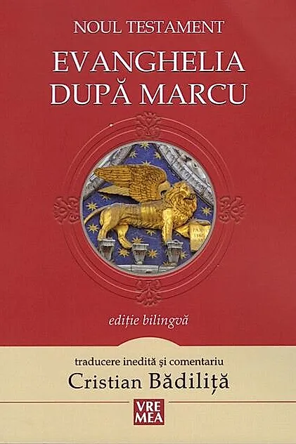 Evanghelia după Marcu