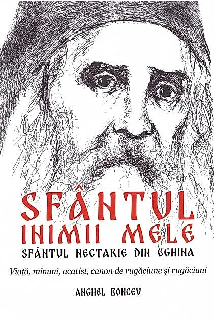 Sfântul inimii mele
