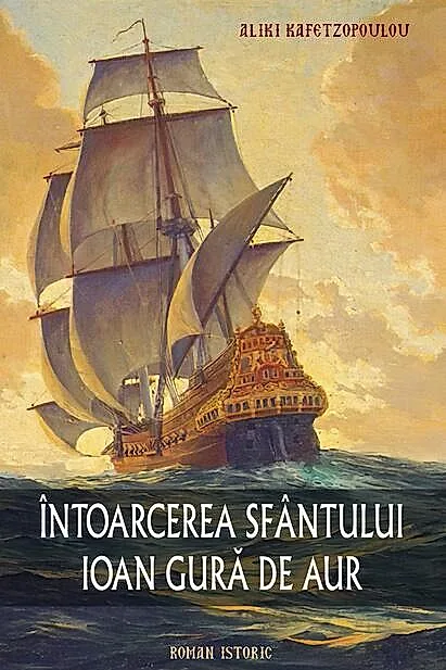 Întoarcerea Sfântului Ioan Gură de Aur