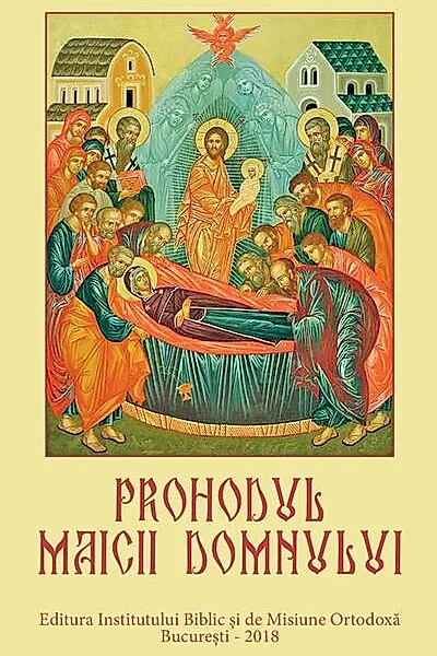 Prohodul Maicii Domnului