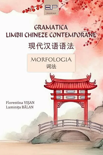 Gramatica limbii chineze contemporane