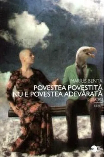 Povestea povestită nu e povestea adevarată (RESIGILAT)