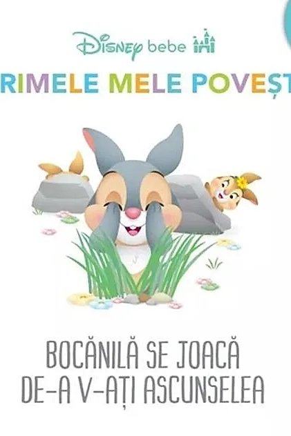 Disney bebe. Primele mele povești. Bocănilă se joacă de-a v-ați ascunselea (2+)