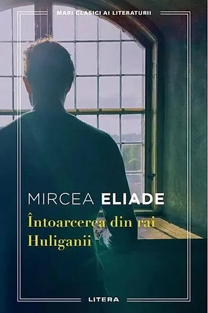 Întoarcerea din rai