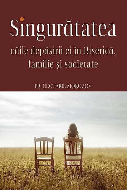 Singurătatea