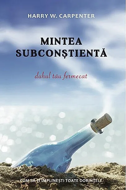 Mintea subconștientă