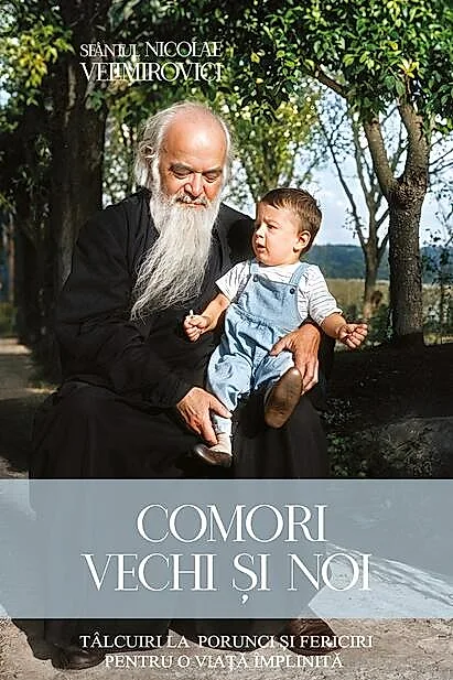 Comori vechi și noi