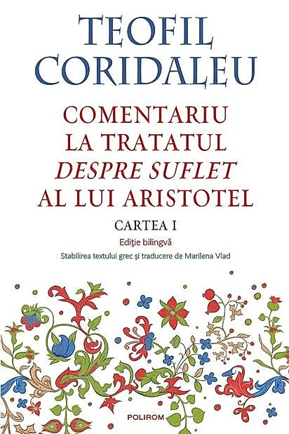 Comentariu la tratatul „Despre suflet” al lui Aristotel (Vol. 1)