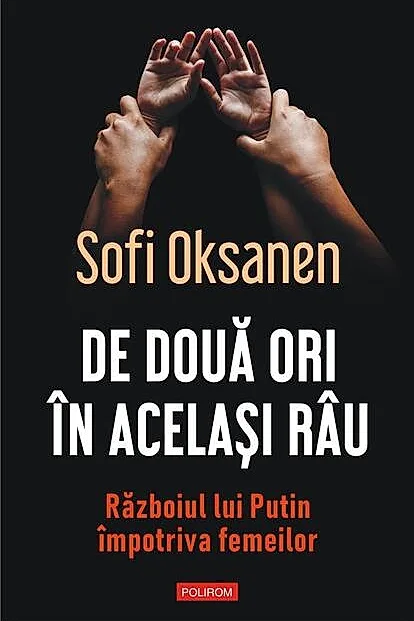 De două ori în acelaşi râu